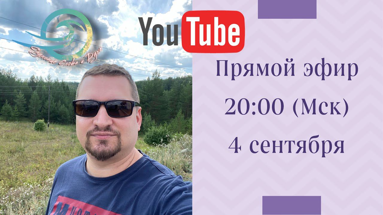 Евгений Никошенко - Чудеса меняют города смотреть онлайн