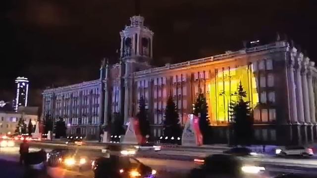 Лазерное шоу Екатеринбург смотреть онлайн