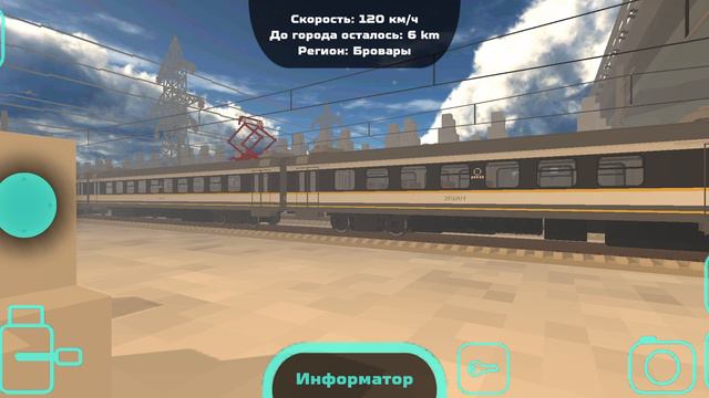 катаемся на эп2дм!! смотреть онлайн