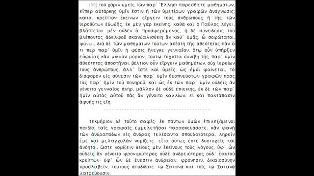 MONASTERY DESECRATION - Flavius Claudius Julianus Augustus (Juventinus And Maximus Execution) смотреть онлайн