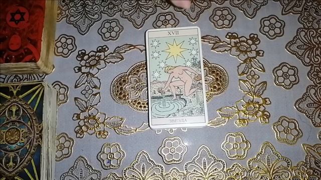 Секреты мастерства чтения сочетаний карт и чтения раскладов. Мастер-класс. АКЦИЯ НА ОБУЧЕНИЕ ТАРО?