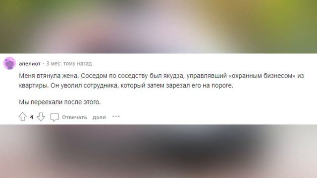 Страшная история с Reddit - апвоут смотреть онлайн