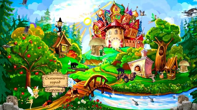 Видеофоны!!! Волшебный фон 10! Сказочный город!!! Videophones!!! Footage!!!