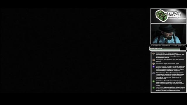 Darkness Within. Глава 6. Темная родословная смотреть онлайн
