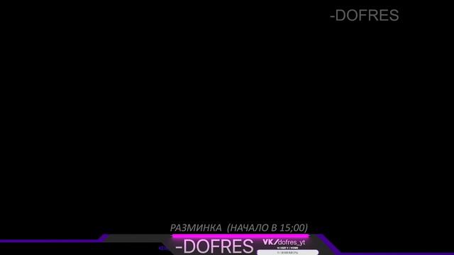 ИГРАЮ ТУРНИР CYBERSHOKE DM - 2023 смотреть онлайн