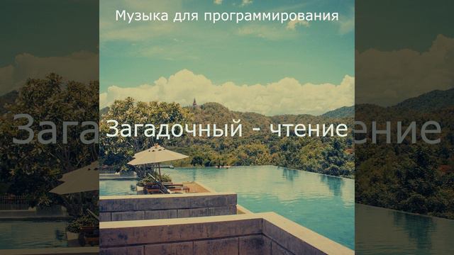 Впечатления - Пышный Работа из дома смотреть онлайн