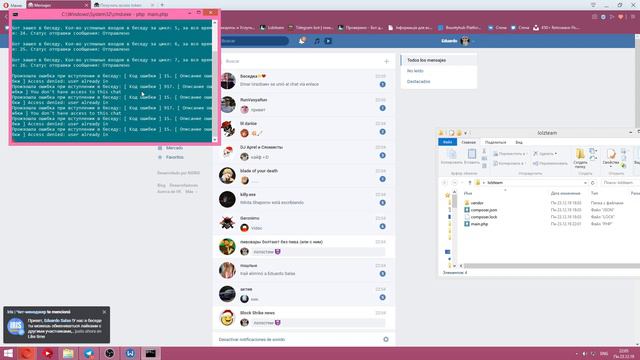 spam for vk смотреть онлайн