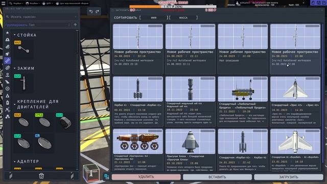 ?? Kerbal Space Program 2: ОБНОВЛЕНИЕ 0.1.3.0 смотреть онлайн