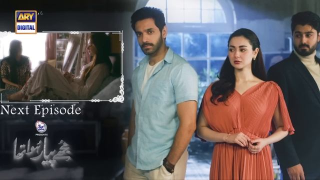 Mujhe Pyaar Hua Tha Episode 9 | Teaser | Presented by Surf Excel | ARY Digital смотреть онлайн