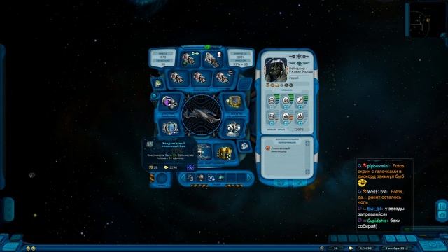 Космические рейнджеры HD: Революция и Universe+Котянки+Солянки смотреть онлайн