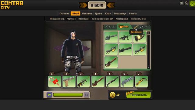 Общий аккаунт Контра сити НОВЫЙ АККАУНТ 2017 топ смотреть онлайн