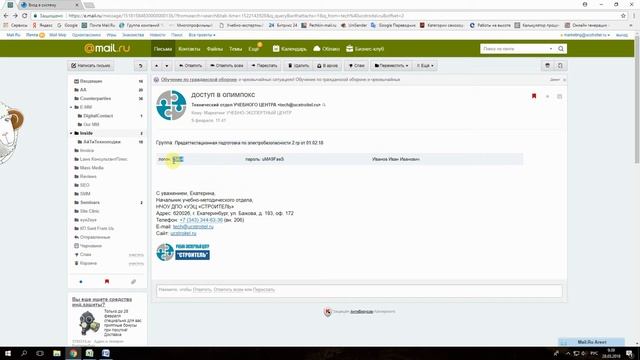 Как начать подготовку в программе ОЛИМПОКС.mp4 смотреть онлайн