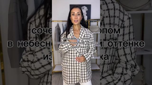 Самая выгодная покупка на осень… смотреть онлайн