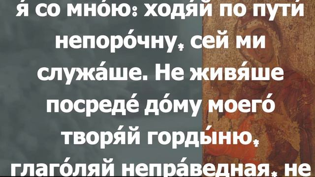 Евангелие Иисусова молитва и исповедь вечер 21 декабря 2023 года смотреть онлайн