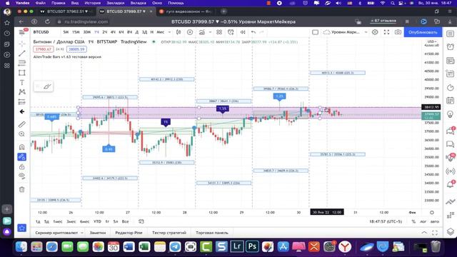 БИТКОИН! ПОЧЕМУ РОСТА МОЖЕТ НЕ БЫТЬ? смотреть онлайн