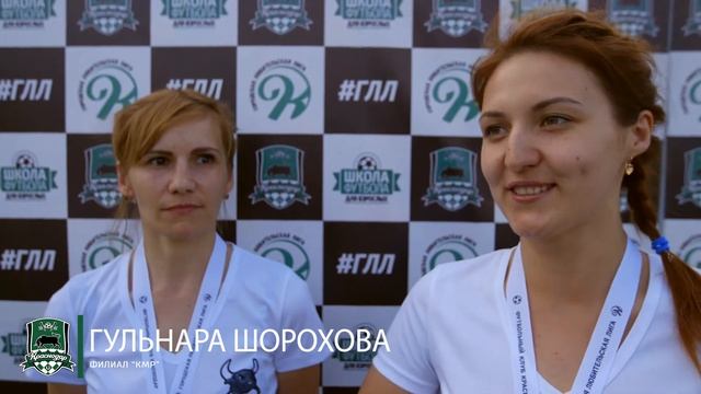 Родительский турнир "Весенний кубок ФК "Краснодар" смотреть онлайн