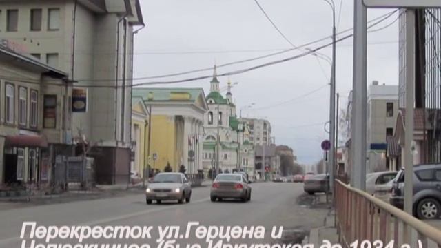 Непростая история улицы Герцена в Тюмени смотреть онлайн