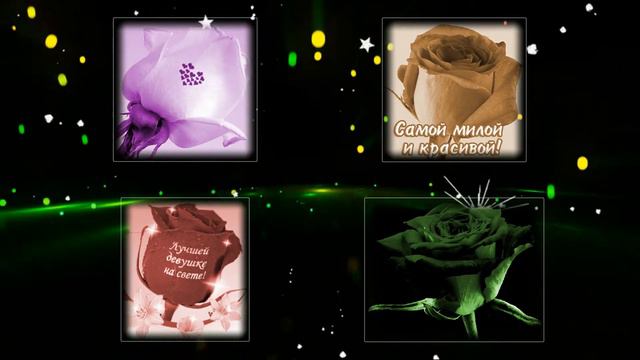 Пожелания для моих друзей смотреть онлайн