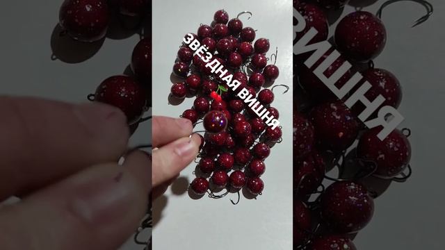 Крючки для ловли пеленгаса. #пеленгас#кефаль#рыбалка#морскойчервь#нереис#ейск#море#морскаярыбалка смотреть онлайн