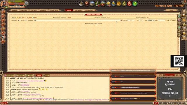 DWAR Stream - Легенда Наследие Драконов Стрим, бьём монетки смотреть онлайн