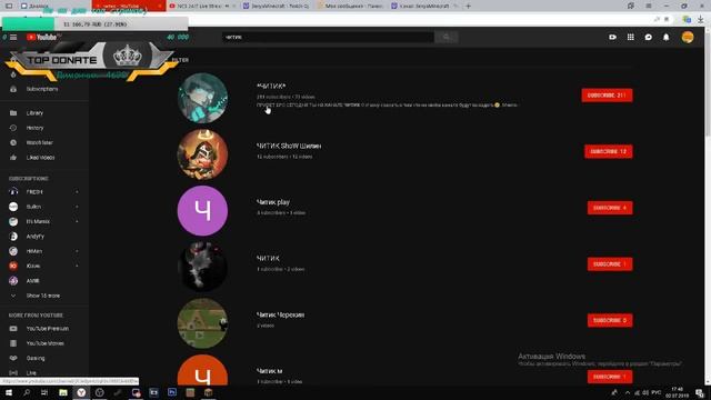 СТРИМ МАЙНКРАФТ ??? MINECRAFT // ИГРАЮ С ПОДПИСЧИКАМИ НА HYPIXEL?СТРИМ MINECRAFT. смотреть онлайн