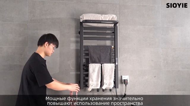 SIOYIE Умная вешалка для полотенец R850WIFI дисплей видео (применимо к R630,R650) смотреть онлайн