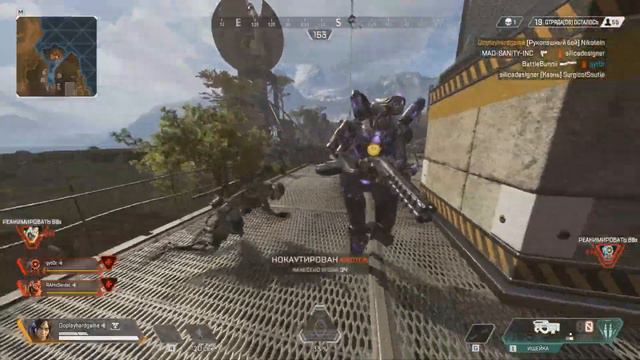 Apex Legends. Ты не ты, когда нет оружия. смотреть онлайн