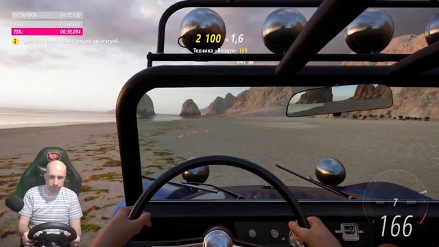 Эль Камино (Гонки для фотографов) 😝 FORZA HORIZON 5 смотреть онлайн