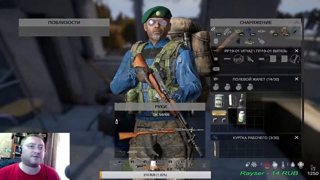 ПРО ЧЕРНОРУССИЮ18+)!!! смотреть онлайн