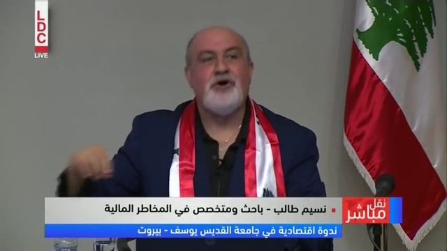 Nassim Nicholas Taleb Lebanon: From Ponzi to Localism смотреть онлайн