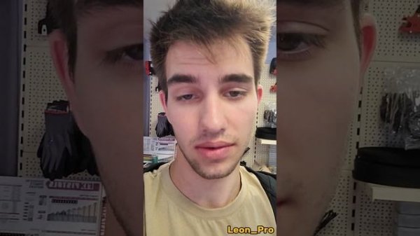 Тарельчатый дюбель. Собственное производство от компании "Leon_Pro"