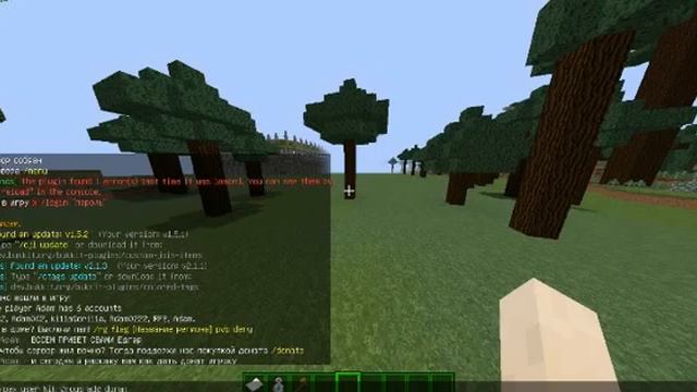 как дать донат /pex user Nik group add Donate смотреть онлайн