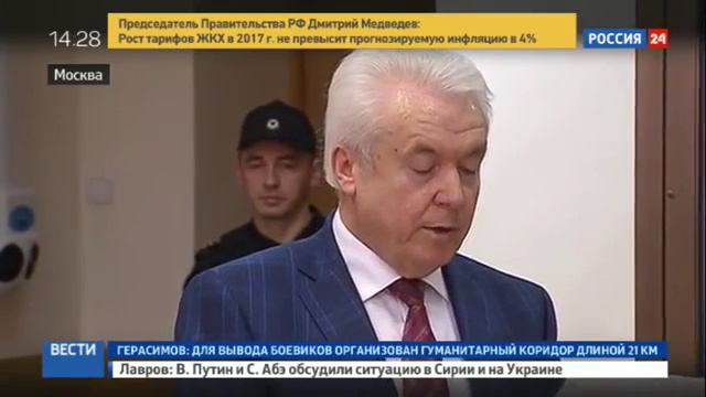 Суд в Москве слушает дело о признании киевского Майдана госпереворотом Новости 15.12.2016 смотреть онлайн