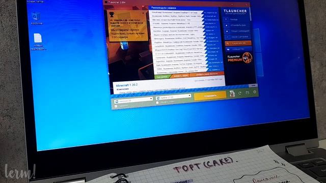 туториал на кекс в маинкрафте смотреть онлайн