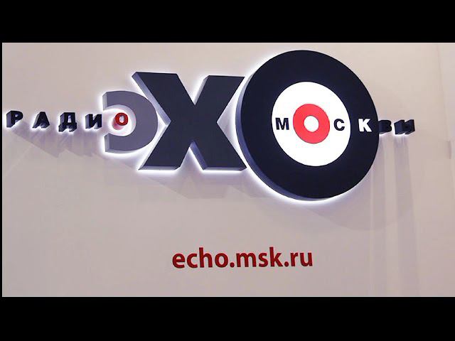 Последние минуты и отключение от радиоэфира (Эхо Москвы, 01.03.2022) смотреть онлайн