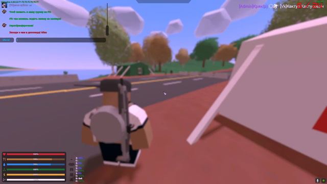 ДЕВУШКА В UNTURNED НЕ ХОЧЕТ БРАТЬ ЛУТ|ВСТРЕТИЛ ДЕВУШКУ В UNTURNED 3.0 НА PVP СЕРВЕРЕ смотреть онлайн