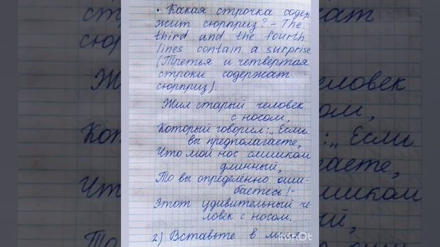 7 класс. ГДЗ. Английский язык. Книга для чтения. Кузовлев. Unit 6 № 5 смотреть онлайн