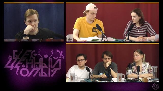 Знаки Свыше | Новый Свет, Эпизод 7 смотреть онлайн