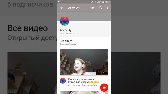 Не могу изменить имя на канале,чуть не удалила на всегда канал смотреть онлайн