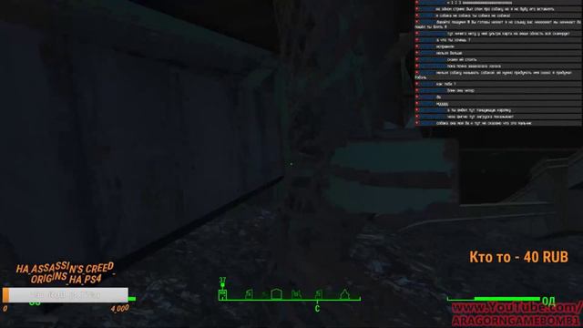 Fallout 4 Прохождение|Stream| #5 —Сука у меня горит) смотреть онлайн