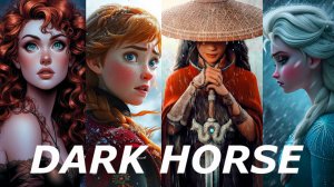 Принцессы Дисней Клип DISNEY PRINCESSES clip multifandom Dark horse (Merida Elsa Anna Mirabelle Ray)