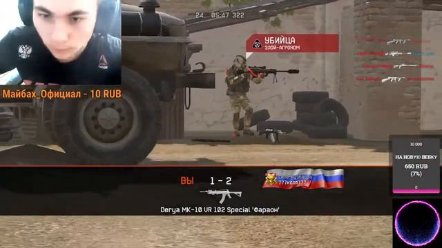 #warface#stream|рейтинговые матчи|стрим варфейс|новое обновление новые лаги|раздача пин-кодов! смотреть онлайн