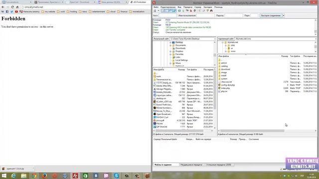 Как установить OpenCart