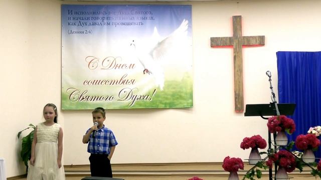 "День отца!" |Стихи - детки| 19/06/22 смотреть онлайн