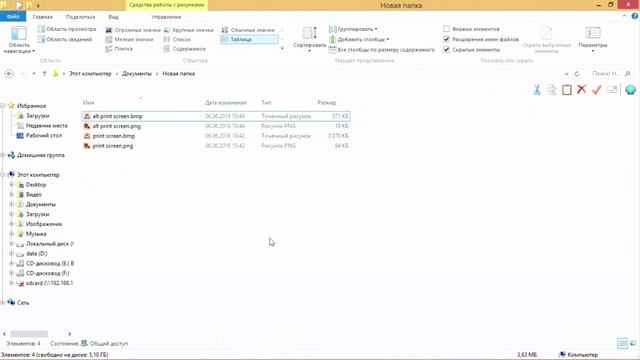 КАК СДЕЛАТЬ СКРИНШОТ ЭКРАНА НА WINDOWS. 2 СПОСОБА смотреть онлайн