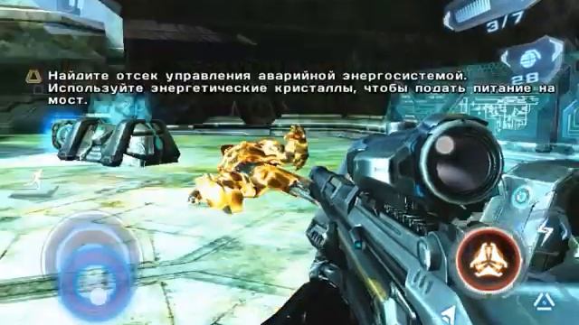 Прохождение N.O.V.A. 3 СВОБОДА/ищем моторный отсек/#17 смотреть онлайн
