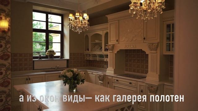 Rich House. Возможно, Лучший Дом в посёлке Ричмонд смотреть онлайн