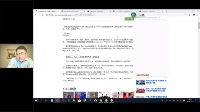 Yang Bin(杨斌)--为什么Java跌落神坛，Python成第一？谈谈微软Dynamics CRM比较Salesforce CRM的优势！求职面试：小留为什么痛失Offer？ смотреть онлайн