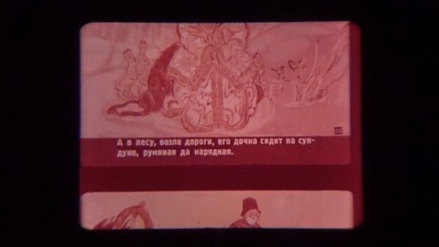 Морозко смотреть онлайн