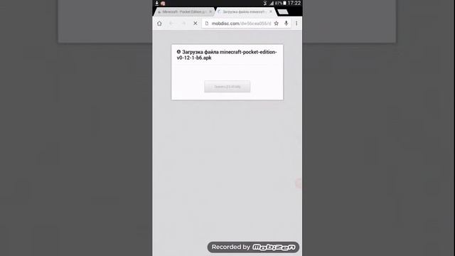 Где лучше скачать minecraft pe бесплатно смотреть онлайн